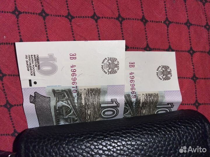 10рублей купюра