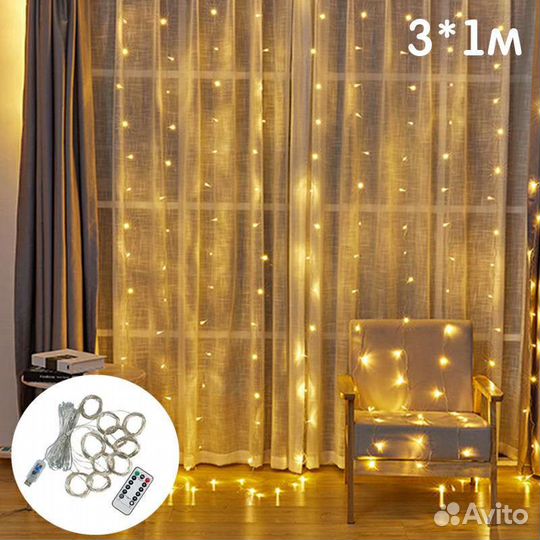 Гирлянда-штора Огонёк (3х1м,100 ламп,белая-тепл)