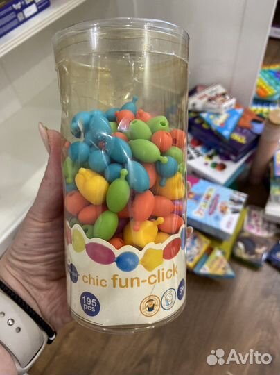 Itsimagical бусины 190 деталей