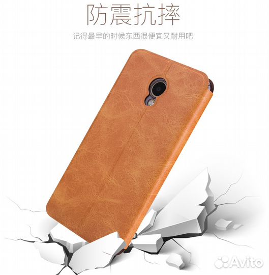 Meizu M5 Note чехол