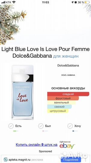 Light Blue Love Is Love Pour Femme Dolce&Gabbana