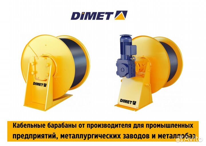 Кабельные барабаны с пружинным приводом