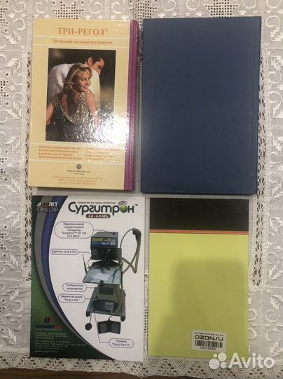 Книги по медицине