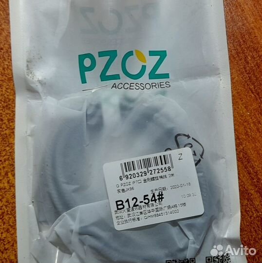 Информационно-зарядный кабель для устройств Apple