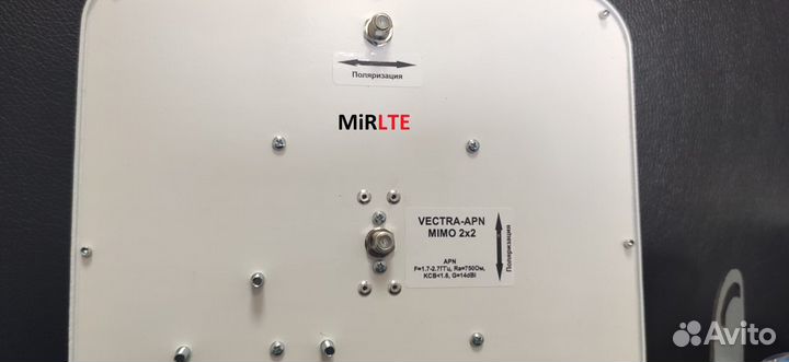 Антенна 4G Vectra - APN MiMo 2x2