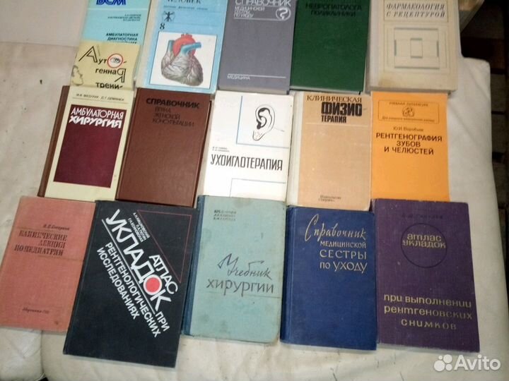 Книги медицина 60х-80х годов