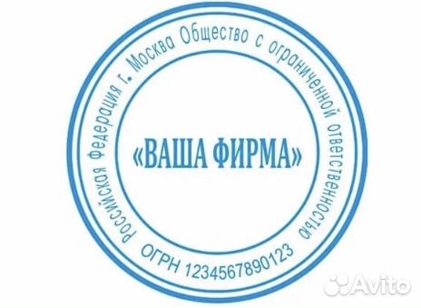 Печати/Такси/Листовки/Визитки/Пломбиры/Бирки