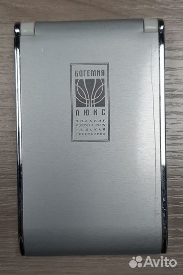 Карманный калькулятор