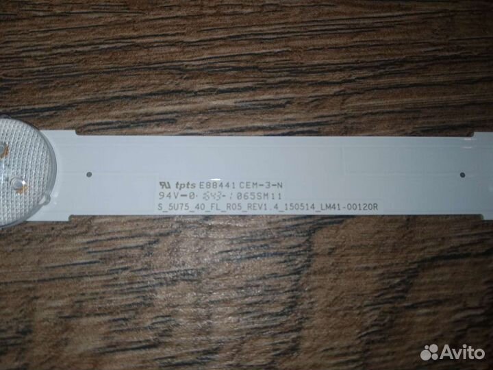 Подсветка для телевизоров