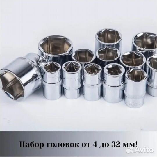 Набор инструментов в чемодане 150 предметов