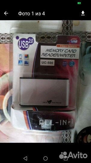 USB2.0