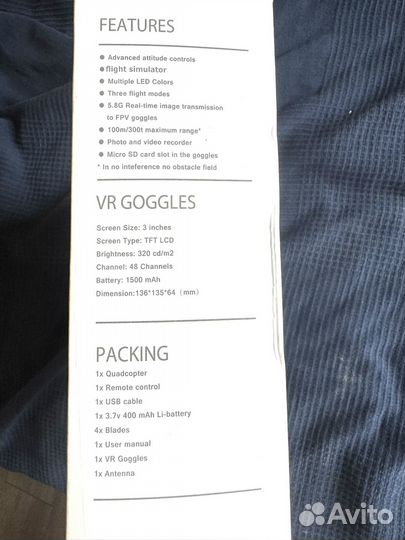 Коптер-комплект Apex VR 70 FPV очки + пульт