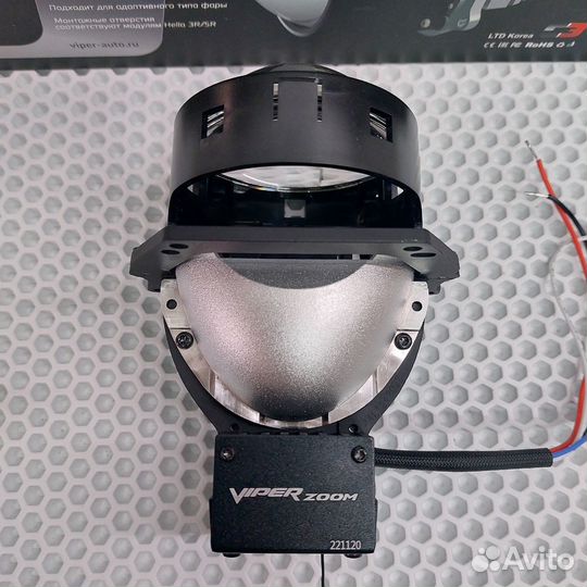 Би-лед линзы Viper Zoom Z-6+