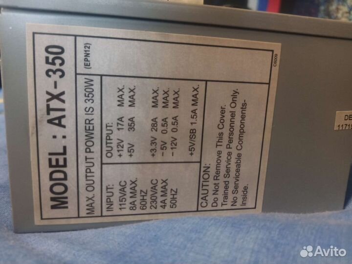 Блок питания 360w