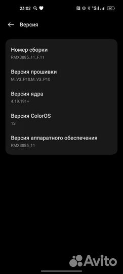 realme 8 Pro, 6/128 ГБ