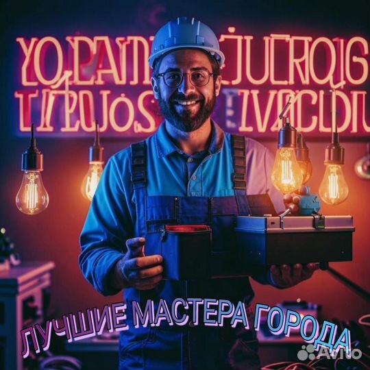 Компьютерный мастер на дом