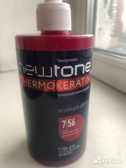 Тонирующая маска для волос