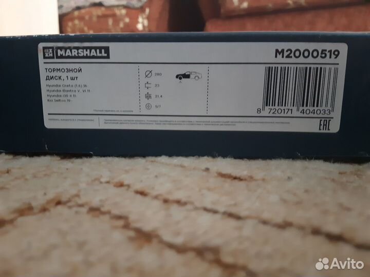 Тормозные диски hyundai creta