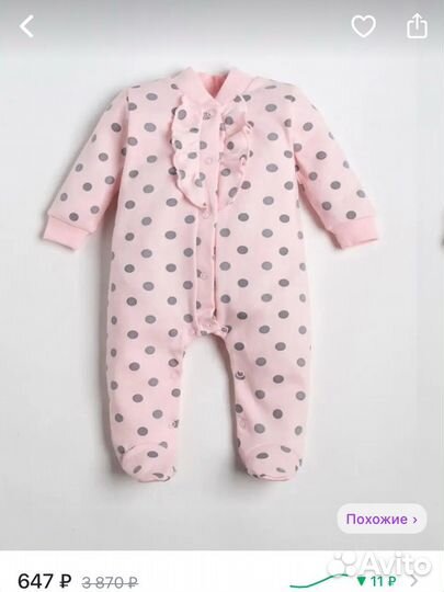 Комбинезон, слип для малышки