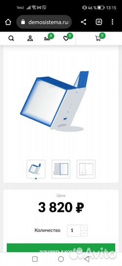 Настольная Демонстрационная система Proff