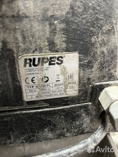 Пылесос rupes 145