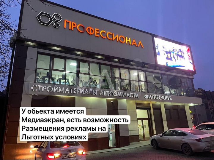 Кольцо/282 м2/этаж/Целиком обьект/Подходит под все