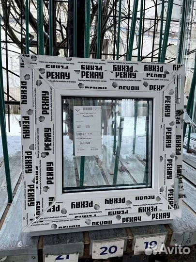 Окна на заказ / Изготовление окон