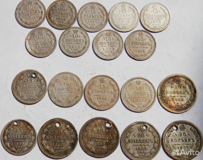 10,15,20 копеек Царское(советское) серебро