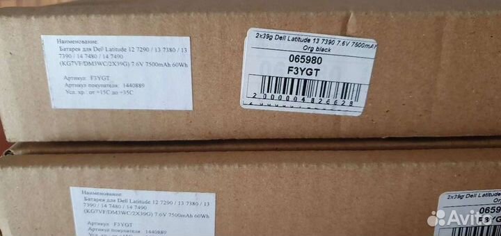 Аккумулятор для ноутбука dell