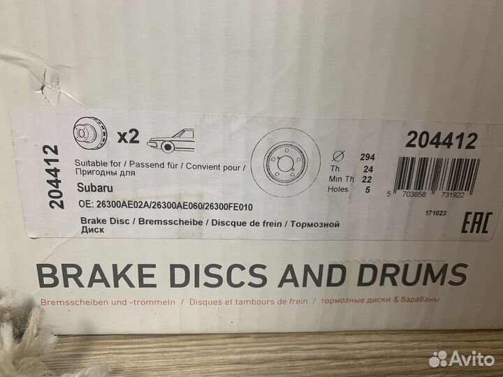 Диски тормозные комплект перед зад ориг.subaru XV