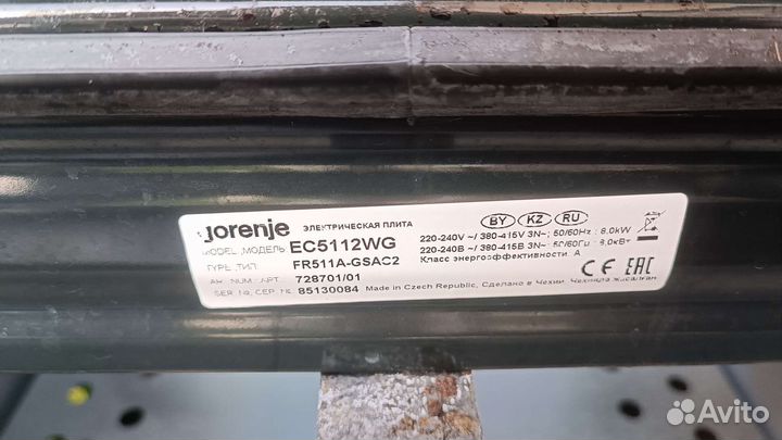 Плита электрическая стеклокерамика Gorenje