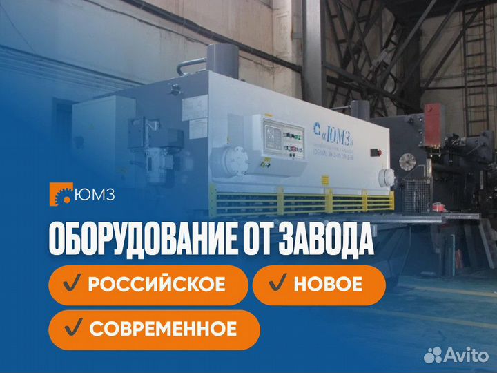 Пресс-ножницы комбинированные новые нг5223