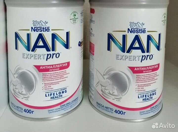 Смесь лечебная Нан антиаллергия