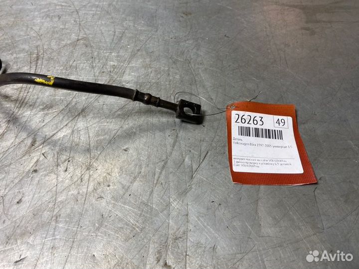 Трубка тормозная Volkswagen Bora 1997-2005