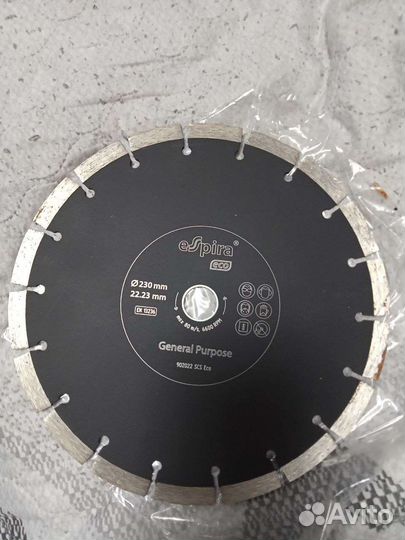Диск отрезной 230