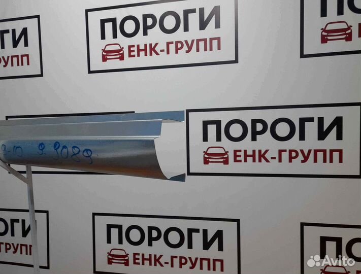 Пороги на все марки авто