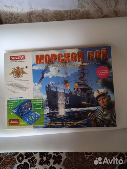 Детская игра