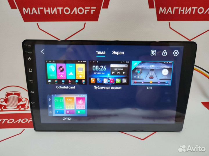 Магнитола для Тойота Алион 2007-20