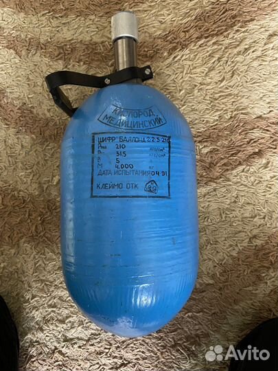 Кислородный баллон медицинский