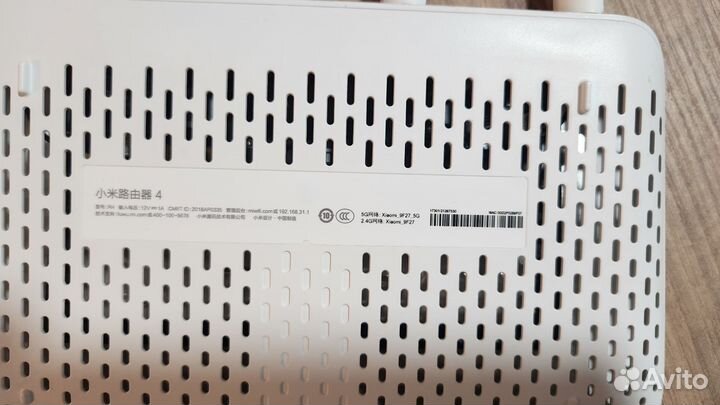 Xiaomi mi wifi router 4