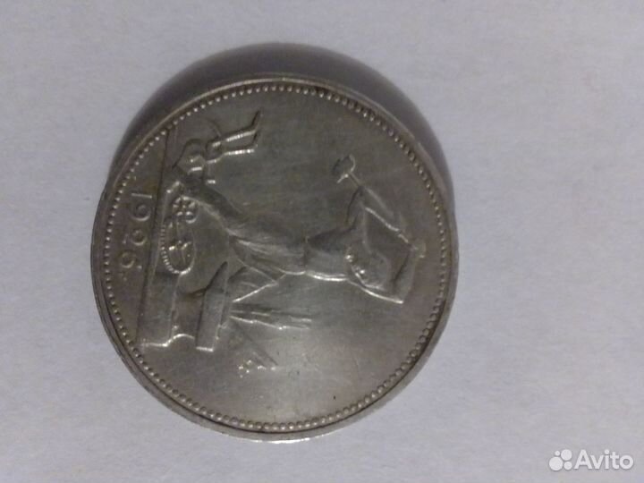 Монета Рубль 1896* Николая II и 50 копеек 1896г