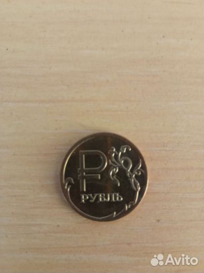 Монеты СССР