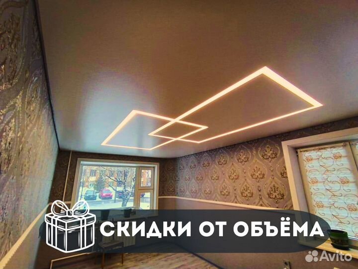 Потолок под ключ