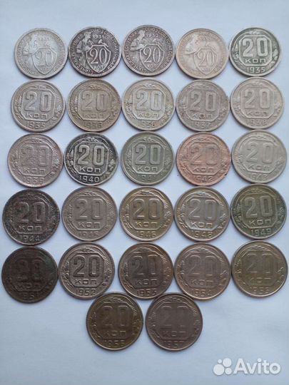 Ранние Советы 20,15,10 копеек