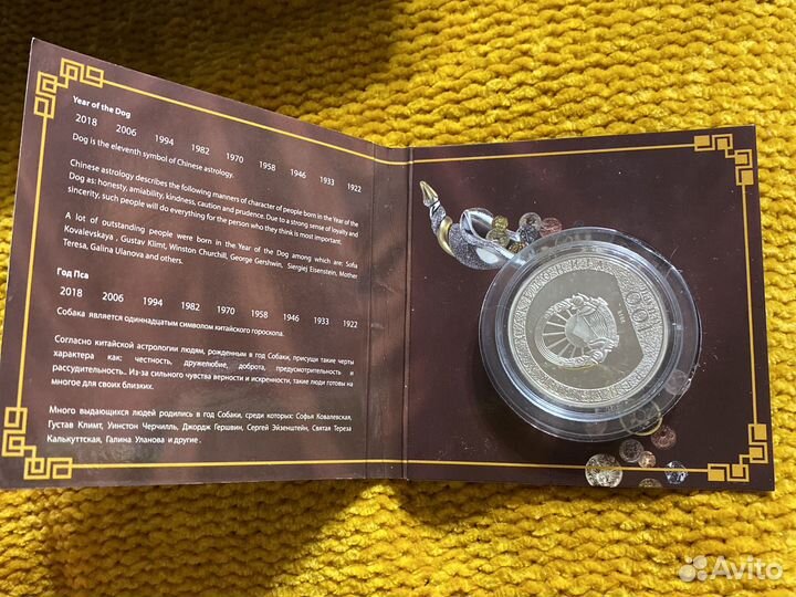 Монета Македония 100 денаров