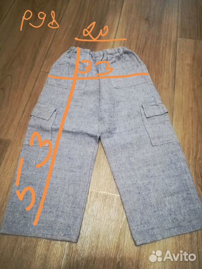 Летний костюм детский