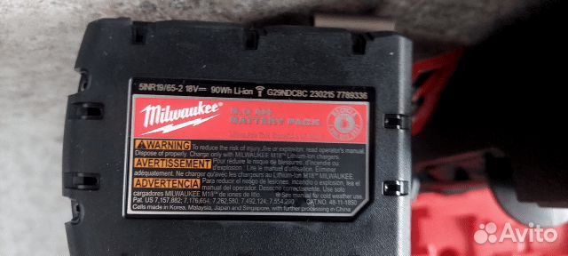 Шуруповерт Milwaukee M18 Fuel 2904-22