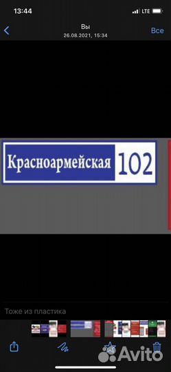 Пункт приема металлолома