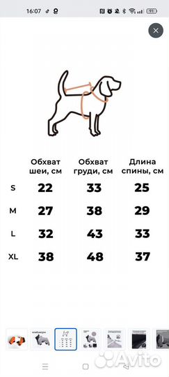 Одежда для собак, комбинезон зимний, XL