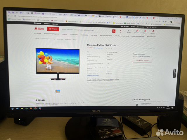 Монитор Philips 27 / 1920х1080 пикс